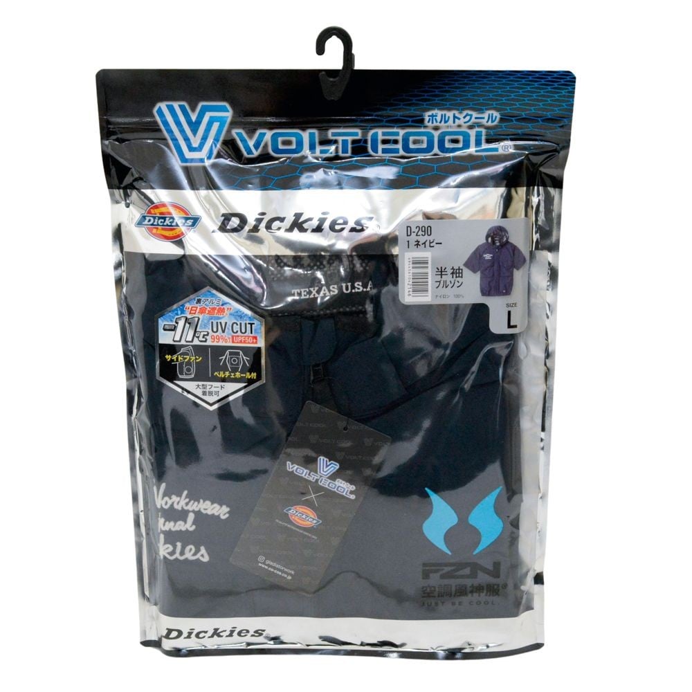 コーコス VOLTCOOL 遮熱Dickies半袖ブルゾン D-290 ネイビー, ネイビー, Mサイズ