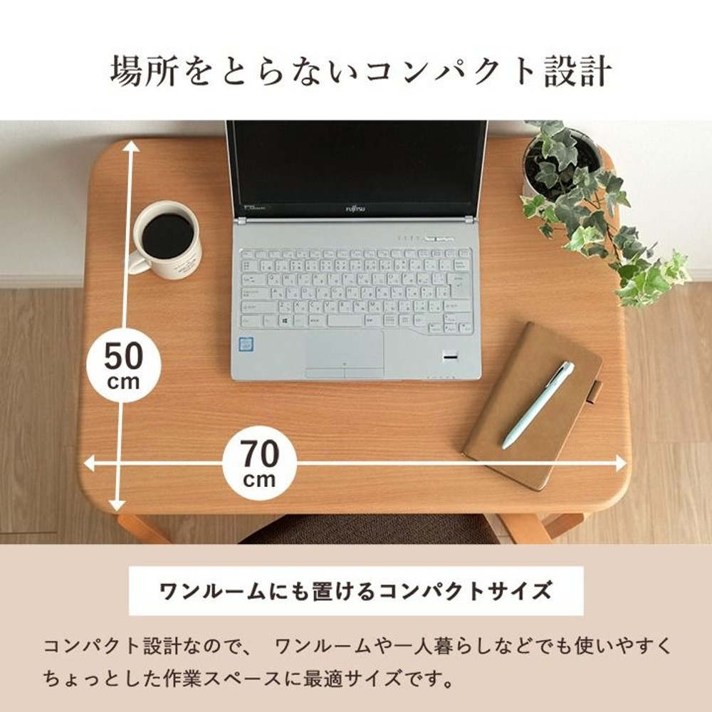 イケヒコ テーブル こたつ台 ライラパーソナルこたつ台＆クルムセット グレー 184&times;204cm 【メーカー直送・代引不可】, 台:ナチュラル　掛:グレー, 184&times;204cm