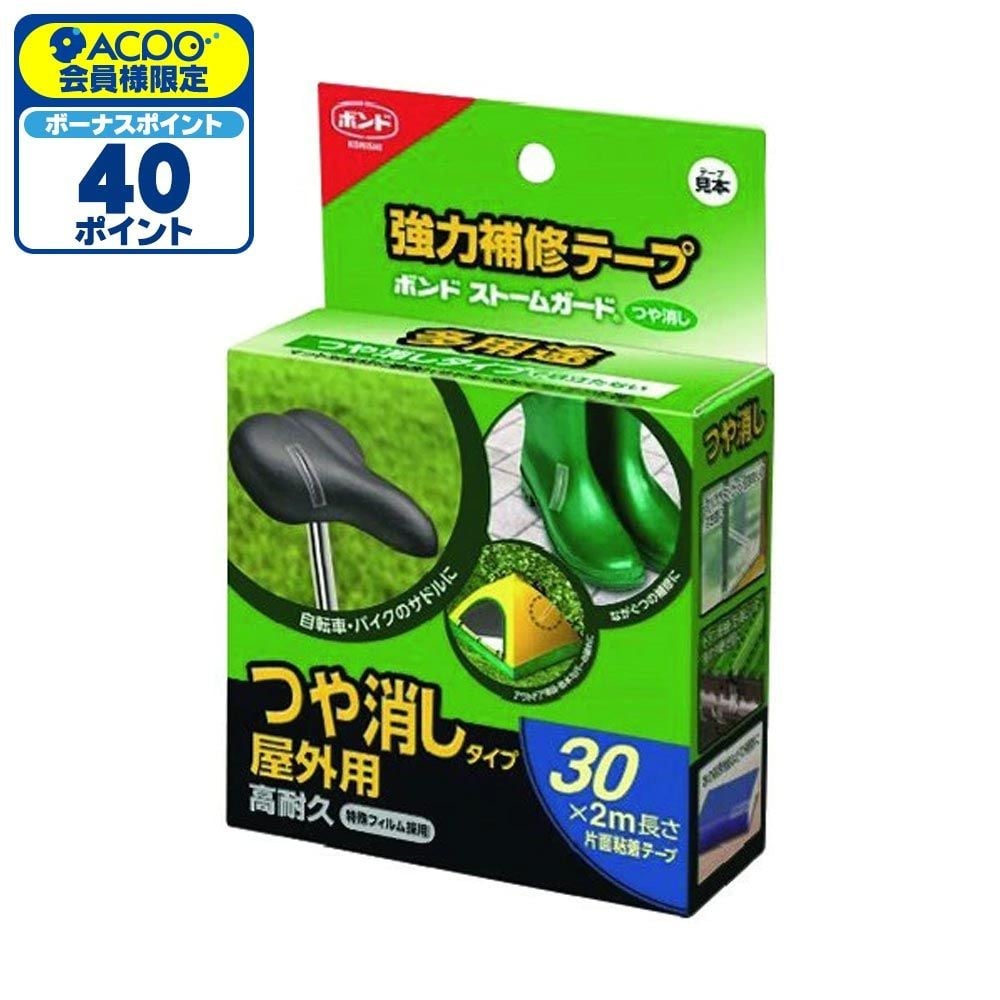 コニシ 強力補修テープ ストームガード つや消し 30mm&times;2m, 半透明, 30mm&times;2m