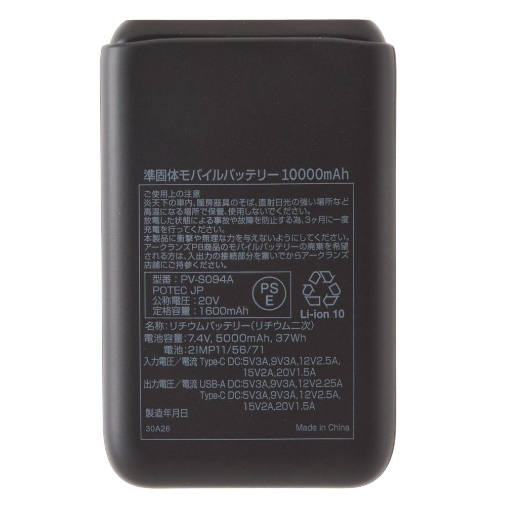 【2026年モデル】ウイザ　WIZ'A　スタンダード空調ウェア　フルセット　ベスト　ブラック, ブラック, Mサイズ