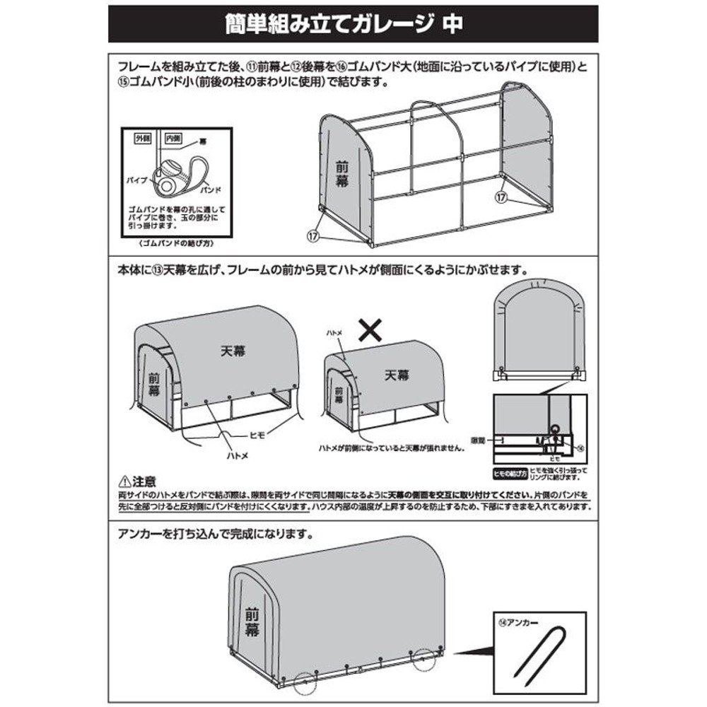 簡単組み立てガレージハウス , 2台用, 小