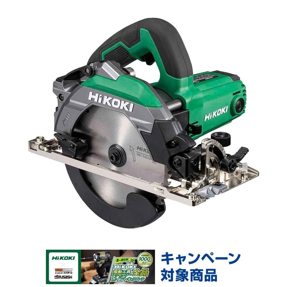 ハイコーキ　HiKOKI 電子丸のこ C6MBYA3 A1, アグレッシブグリーン, C6MBYA3 A1