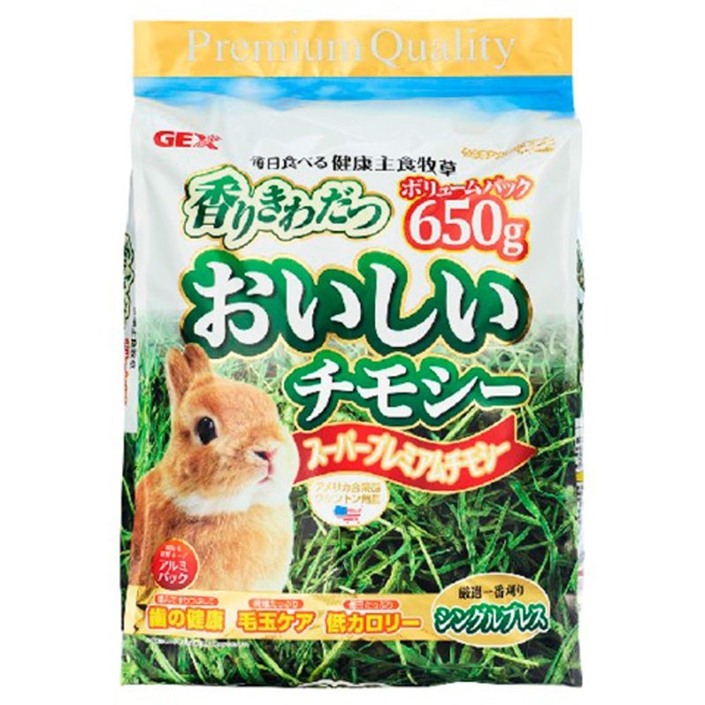 ジェックス　おいしいチモシー650ｇ, 主食牧草, 650g