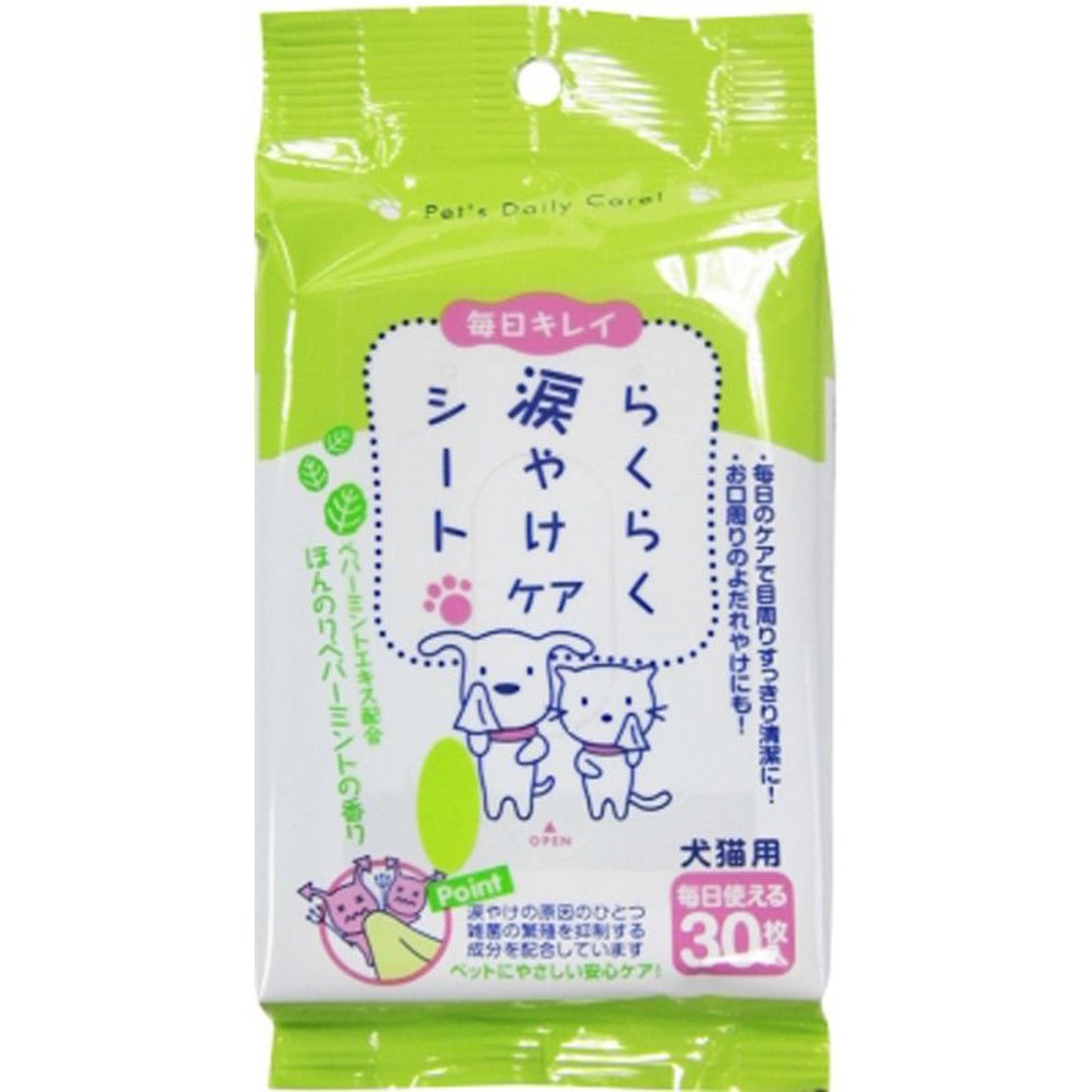 らくらく涙やけケアシート　30枚, その他カラー１, その他サイズ１