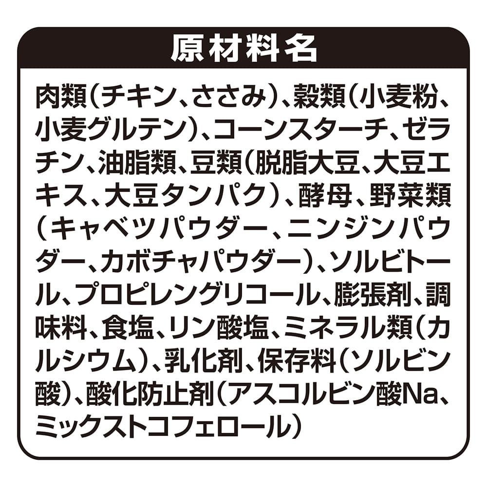 ユニ・チャーム　グラン・デリ　きょうのごほうび　鶏ささみ　やわらか芳醇ささみ粒入り　１８０ｇ, 芳醇粒入り, 180g
