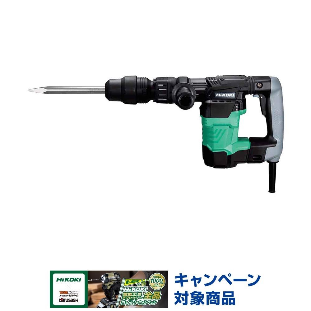 ハイコーキ　HiKOKI ハンマ H41MB2 A1, グリーン, H41MB2 A1