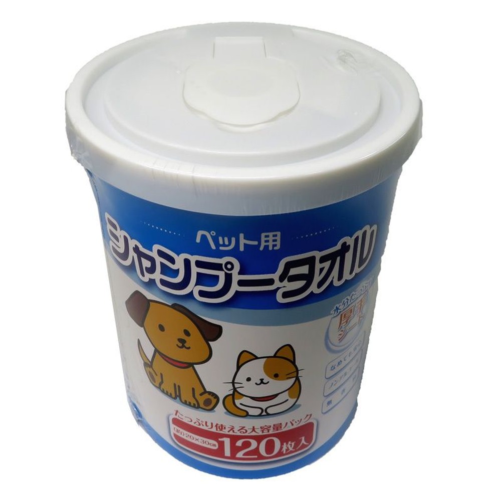ペット用シャンプータオル大容量120枚入, 品番： VHBKー120, 200ｍｍ&times;300ｍｍ