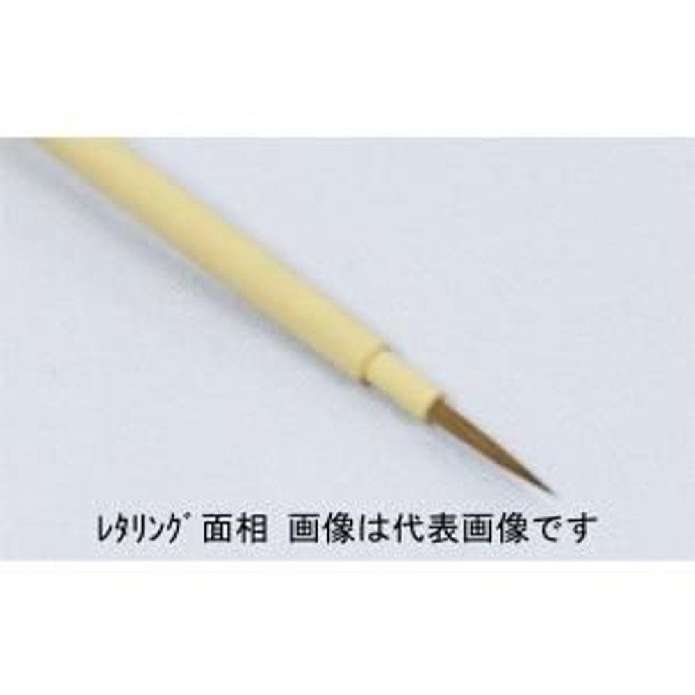 名村大成堂 レタリング面相大 (81356004) デザイン筆, レタリング面相大 ,  デザイン筆