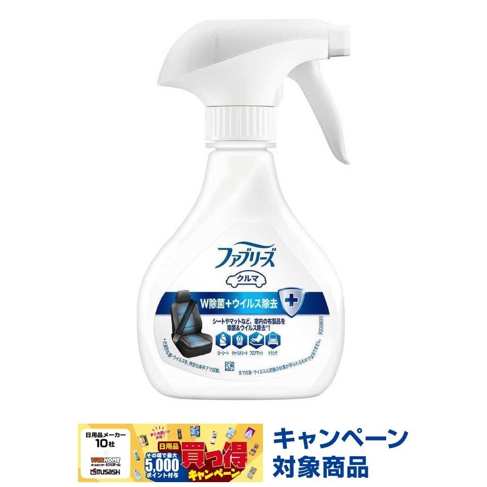 クルマ用ファブリーズＷ除菌　ウイルス除去成分最高レベル　210ml, 車用, 210ml