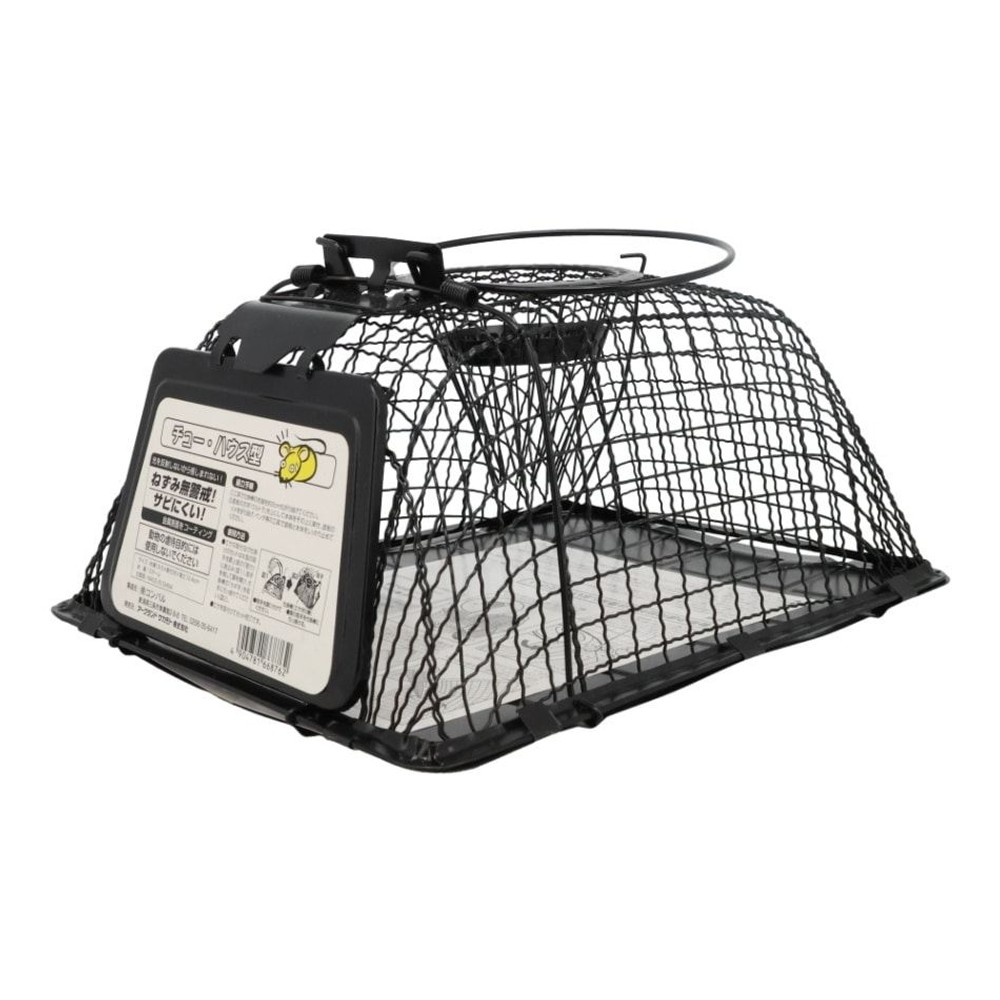 ネズミ捕りカゴ　ブラックハウス型, ブラック, 280×220×140mm