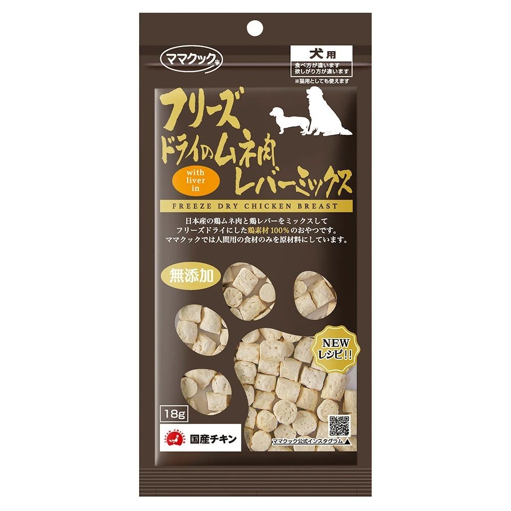 ママクック フリーズドライのムネ肉 レバーミックス 18g, レバーミックス, 18g