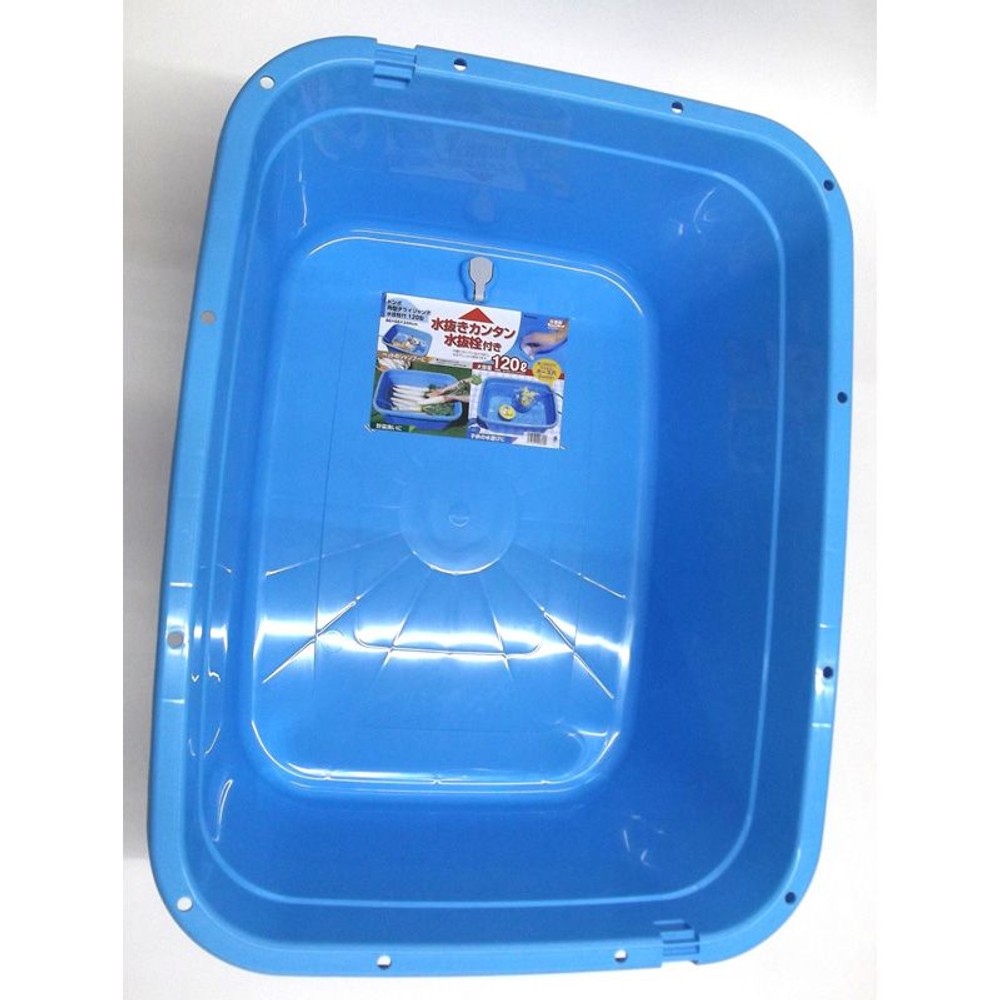 トンボ　角型タライジャンボ水抜き栓付, ブルー（80型）, 120型
