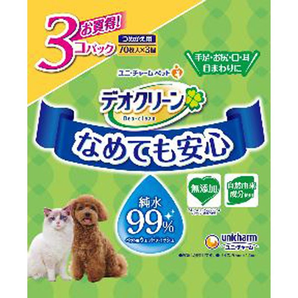 ユニチャーム　純水99％ウェット替え70枚&times;3個, 純水99％, 70枚&times;3P