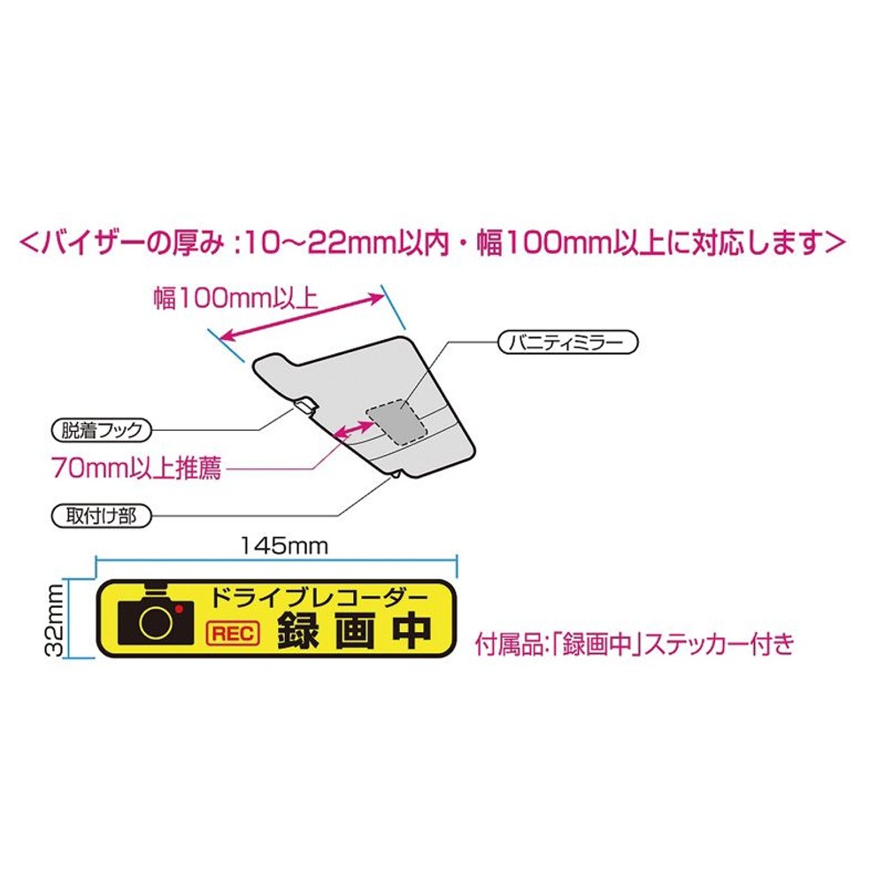 星光　バイザースマホホルダー　ＥＣ198, ブラック, ＥＣ198