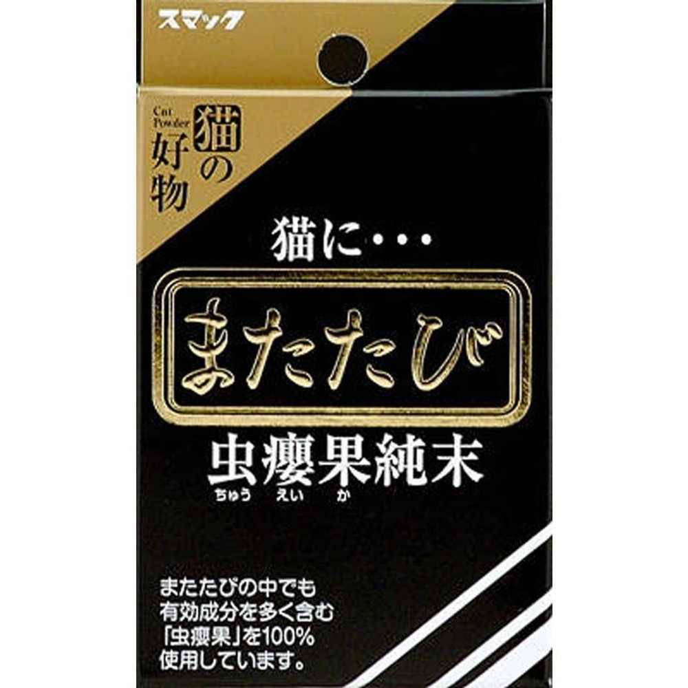 スマック　純末マタタビコ　　　0．5ＧＸ5, その他カラー１, その他サイズ１