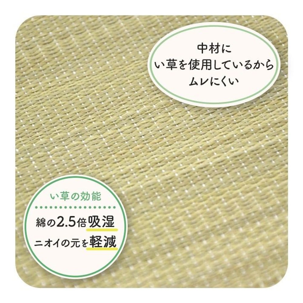 オフィス デスク ワーク サポート クッション お尻 い草 消臭 サラサラ ブラック 約40&times;40cm, ブラック, 40&times;40cm