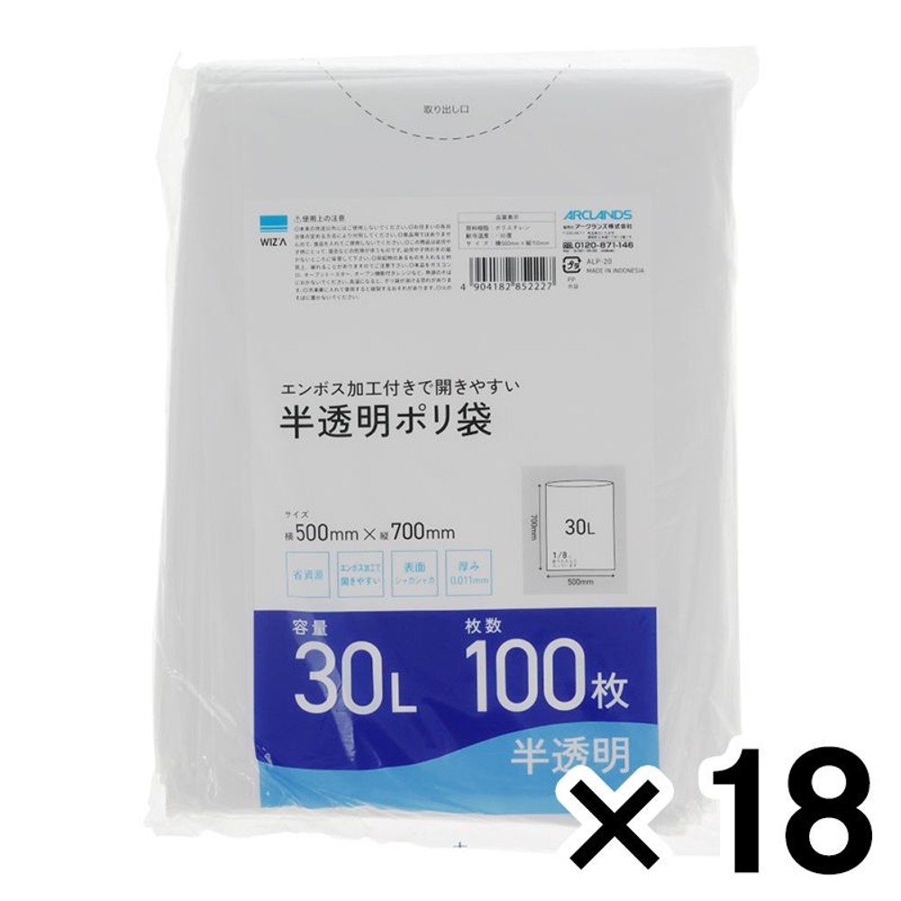 半透明ポリ袋30L 100枚入&times;18個パック, 半透明30L, 30L