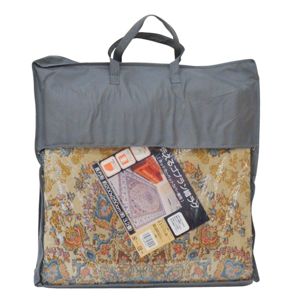 洗える！ゴブラン織ラグマルキィ２００ｘ２５０ｃｍ, ブラウン, 200&times;250cm