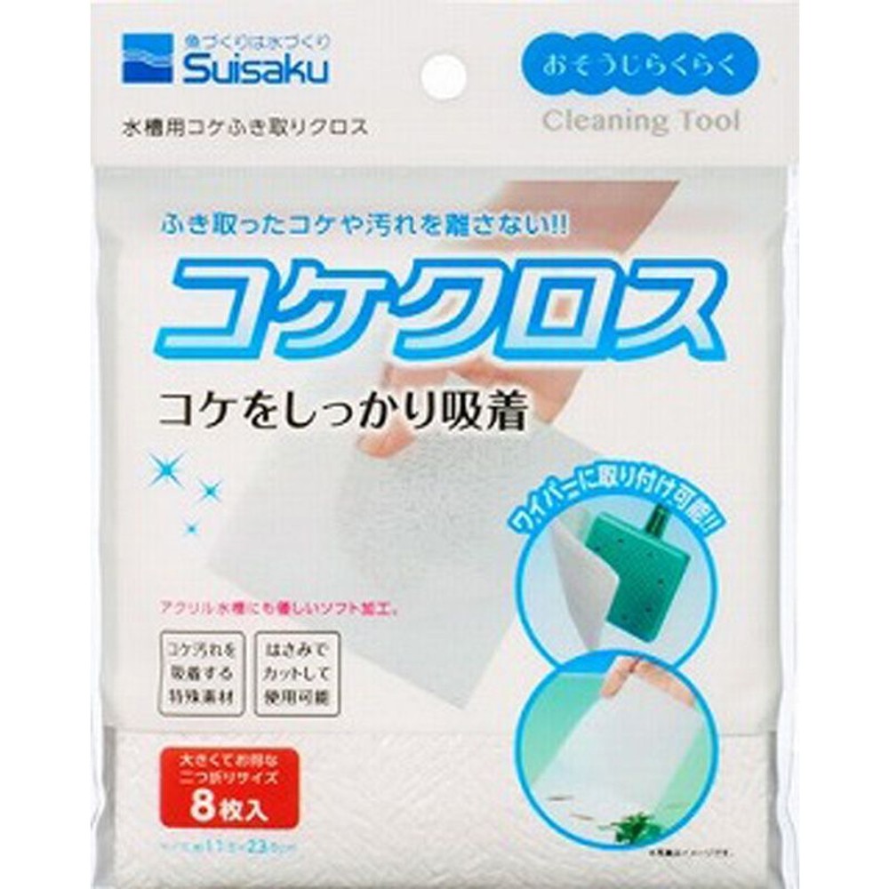 コケクロス8枚入り, その他カラー１, その他サイズ１