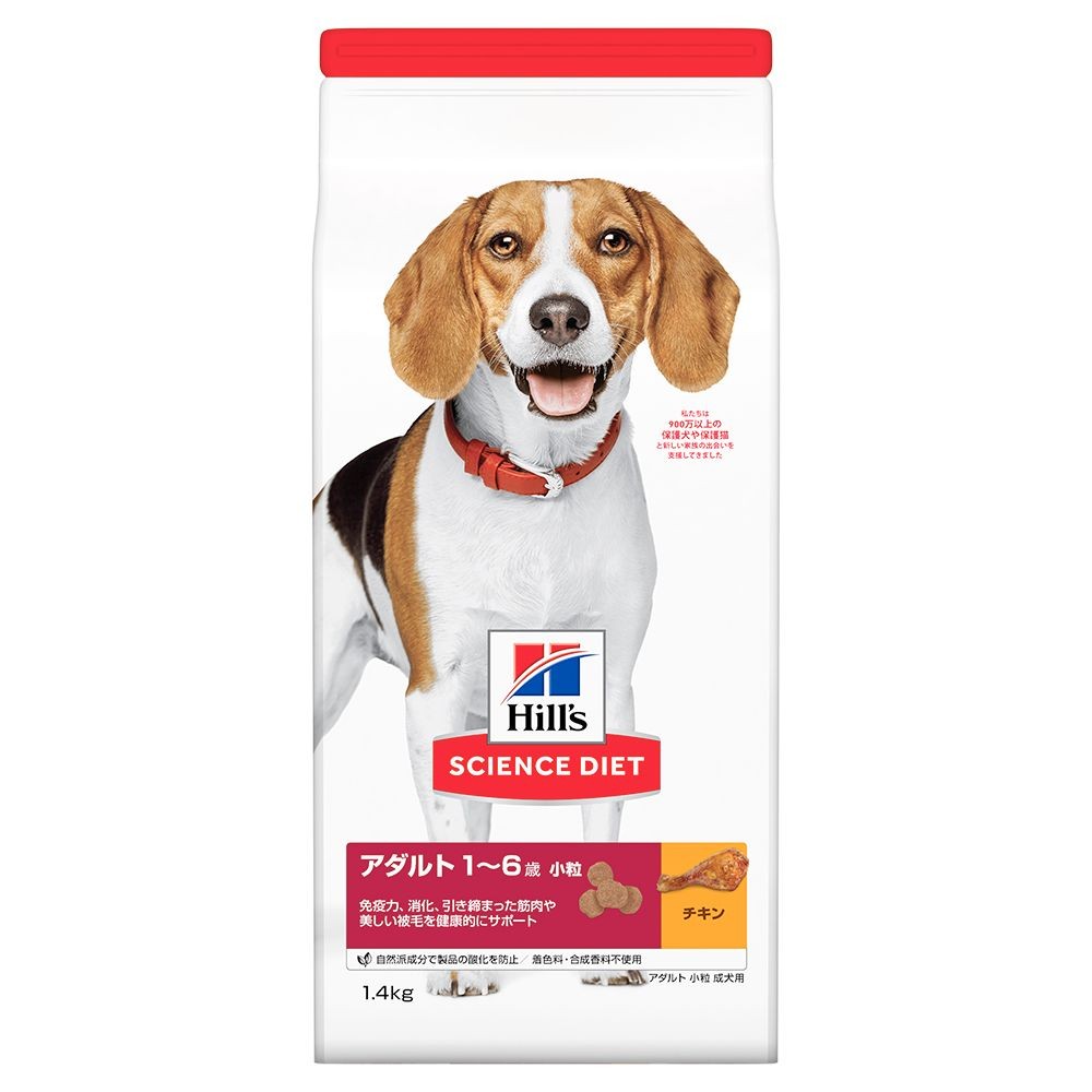 サイエンス・ダイエット　アダルト小粒　成犬用　１．４ｋｇ, 成犬用, 1.4kg