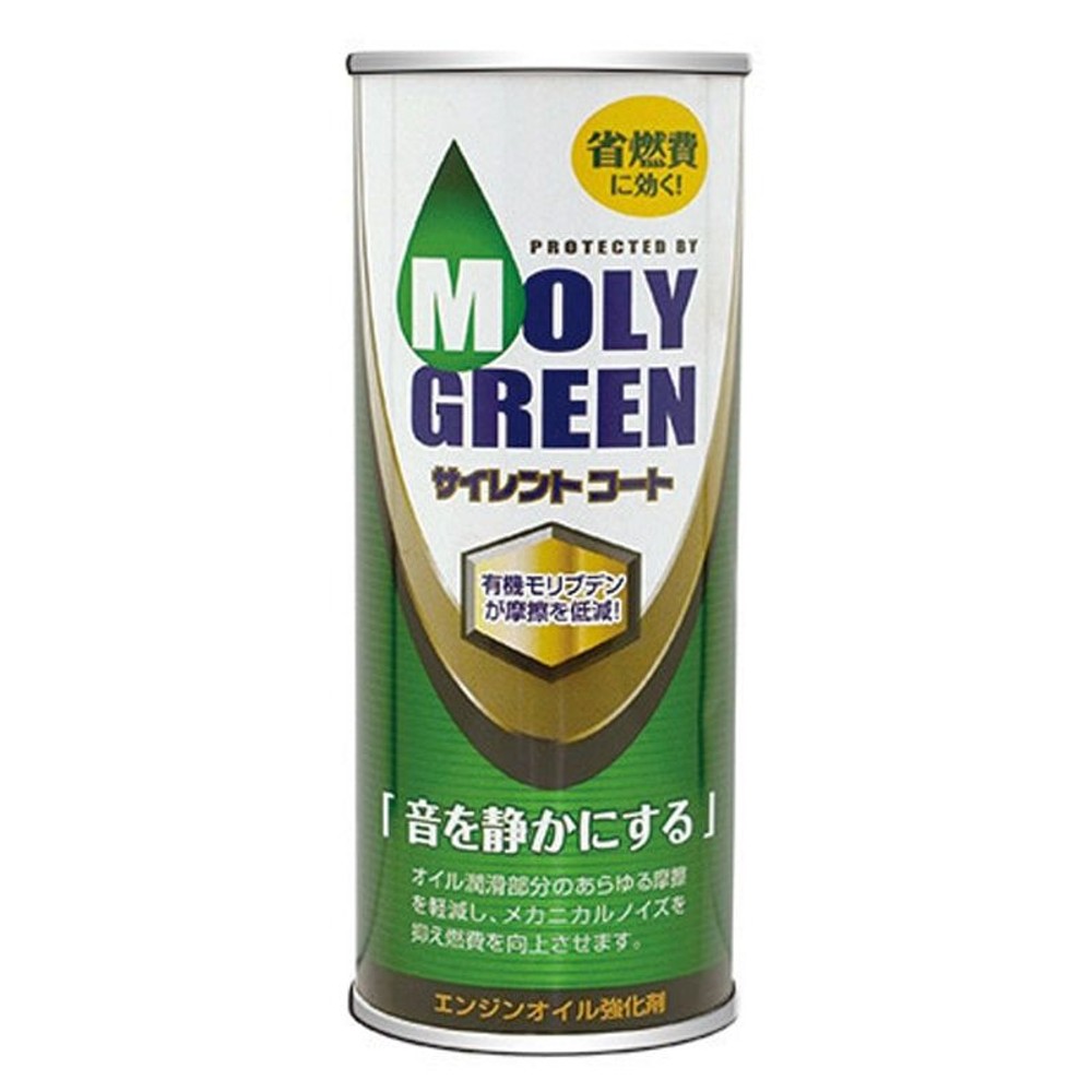 モリグリーン　サイレントコート　220ml, 4輪用, 220ml