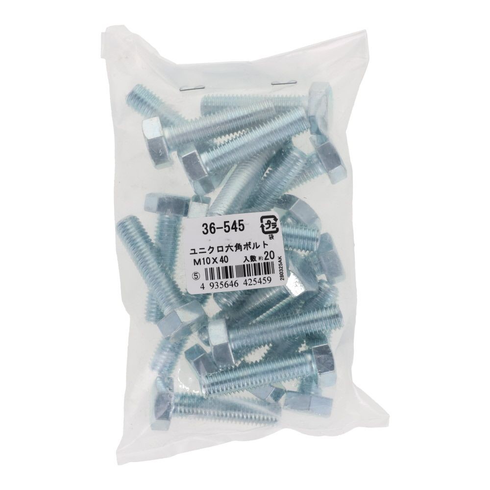 ユニクロ　六角ボルト　Ｍ１０&times;４０　２０入, ボルト, M10&times;40