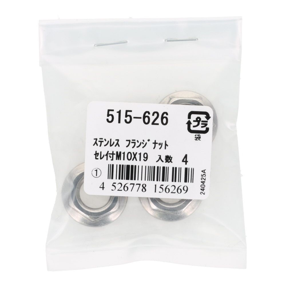 ＯＨＳＡＴＯ　ステン　フランジナット　セレート付　Ｍ１０&times;１９, ステンレス, M10&times;19