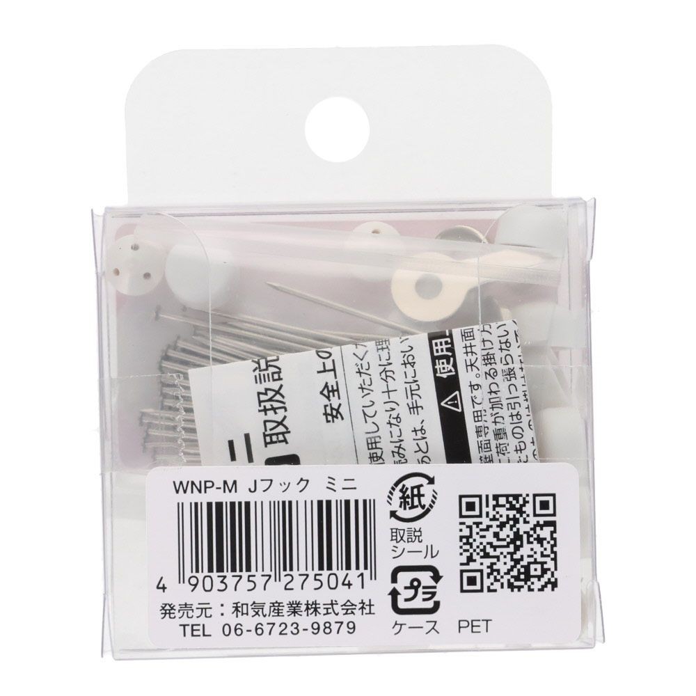 WAKI Jフック 徳用ミニ 11個, 白, 11個入り