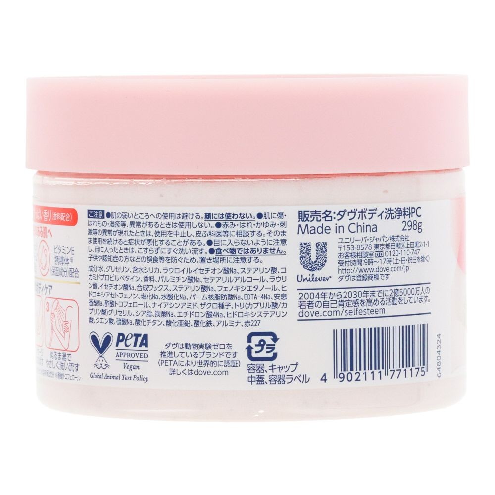 ダヴ　ふわとろクリーミースクラブ　ザクロ＆シアバター　２９８ｇ, ザクロ＆シアバター, 298g
