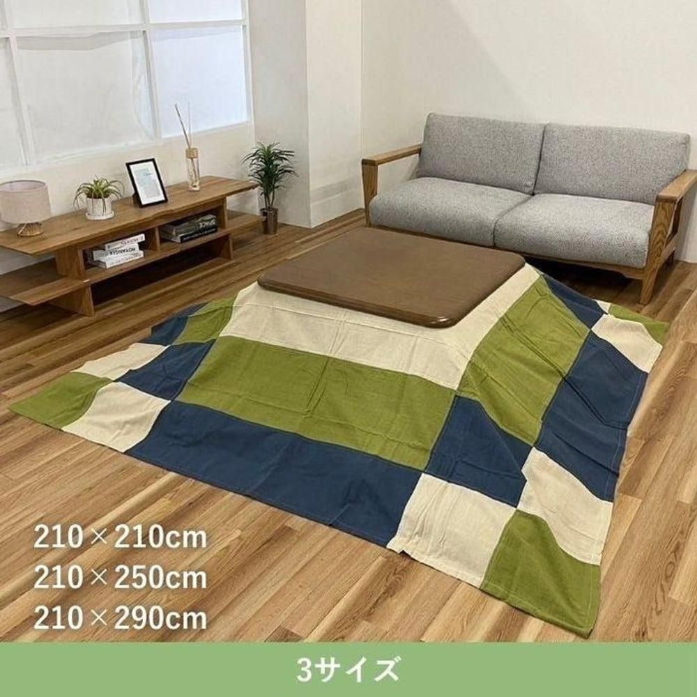 イケヒコ こたつ布団 上掛 『和つむぎ』  グリーン 【メーカー直送・代引不可】, グリーン, 210&times;210cm