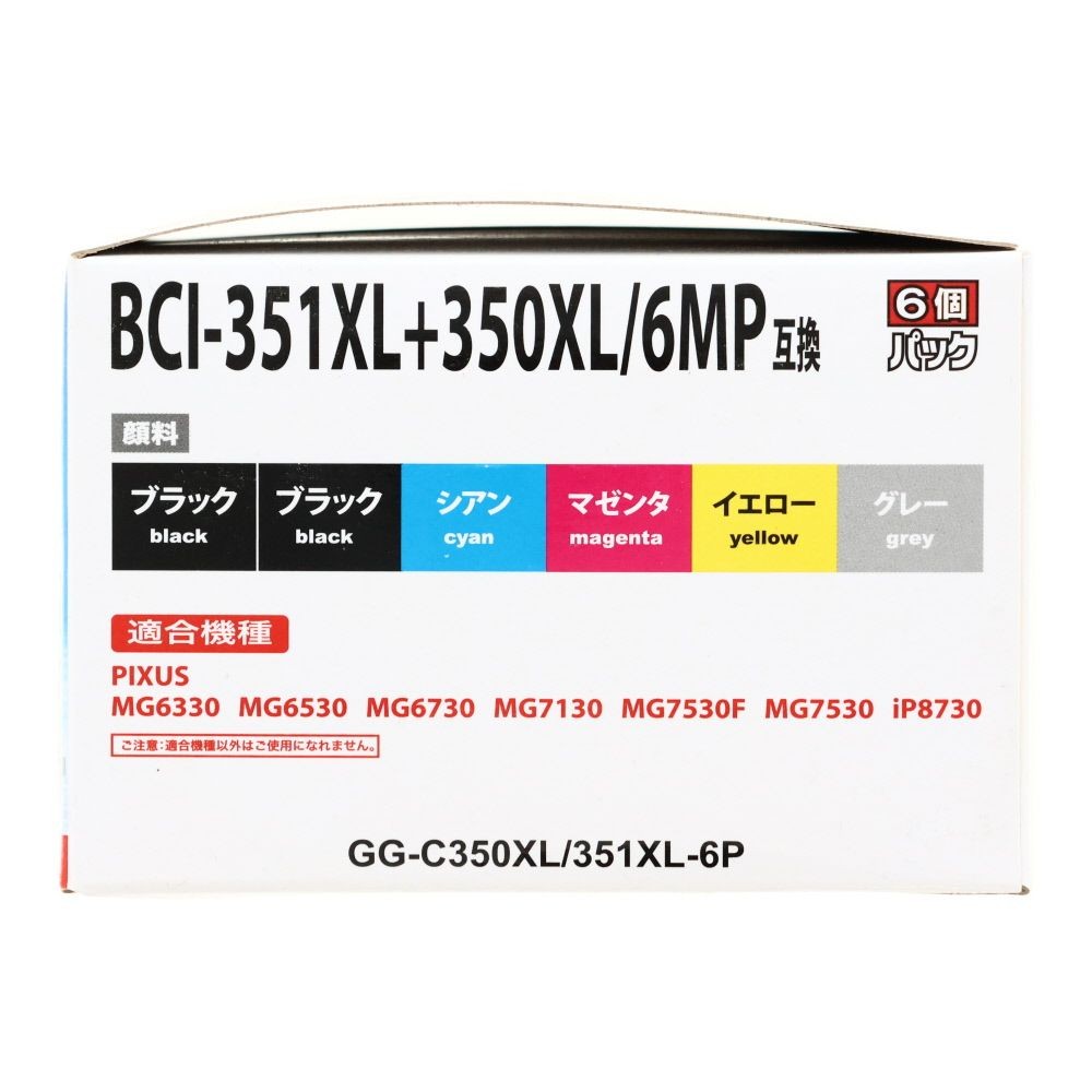 日本ナインスター汎用インクＢＣＩ351ＸＬ350ＸＬ6Ｍ, アソート, 6個パック