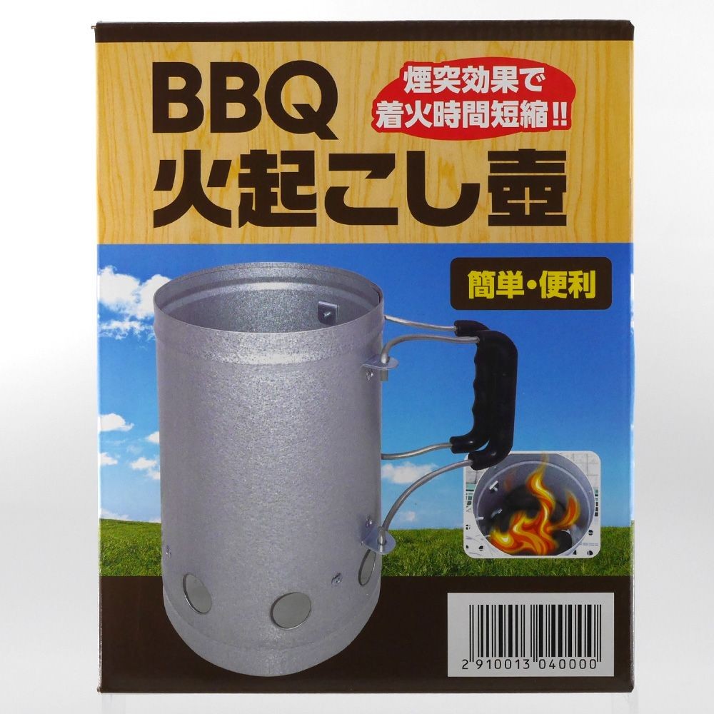 ＢＢＱ火起こし壺, スチール, 高さ230mm
