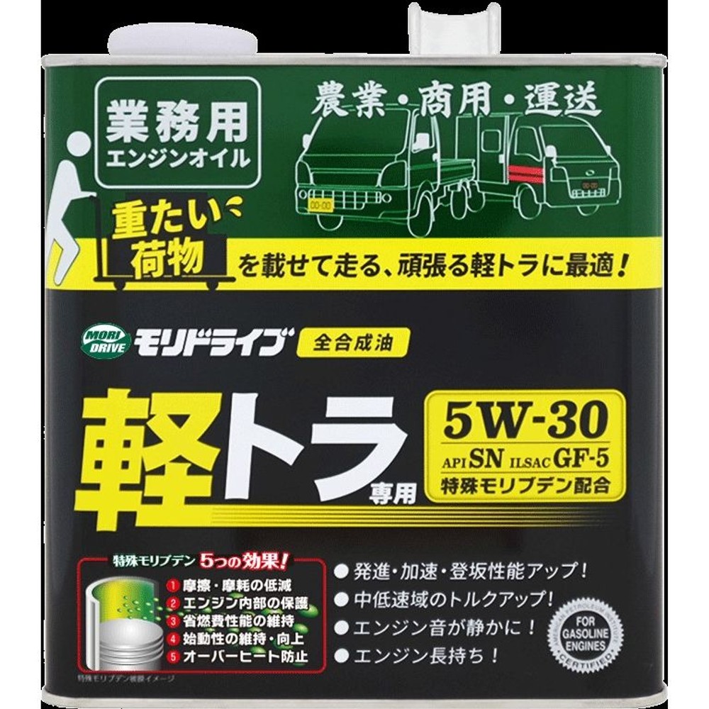 モリドライブ　軽トラック用オイル　５Ｗ３０　３Ｌ, -, 3.0L