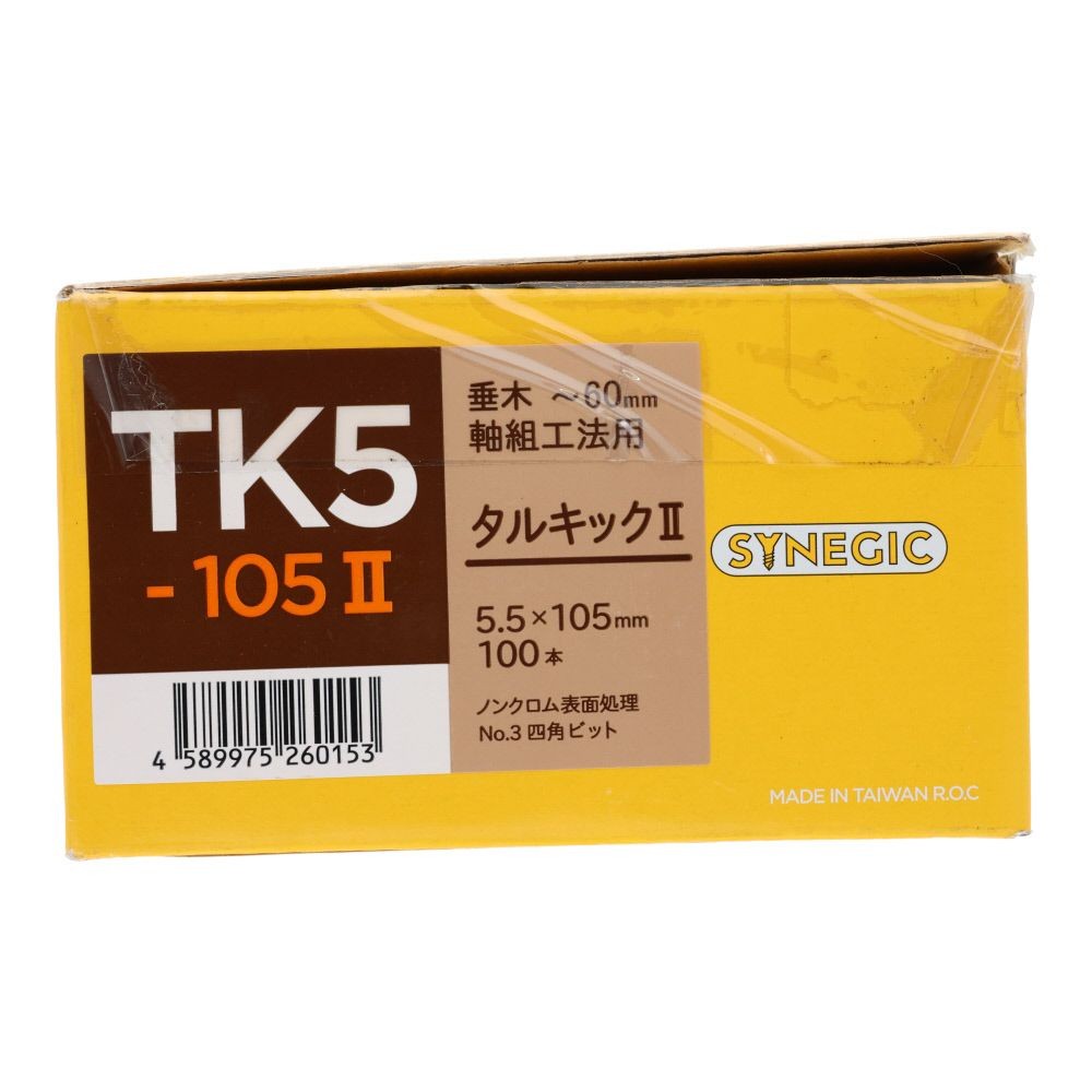 シネジック タルキック２ ＴＫ５&times;１０５ １００本入, ビス, 100本入り
