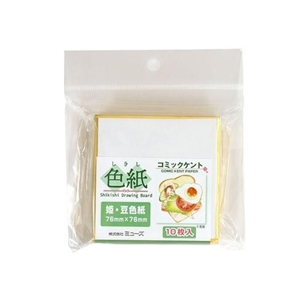 ミューズ 色紙 コミックケント 姫・豆色紙 10枚入, 色紙 コミックケント , 姫・豆色紙10枚入