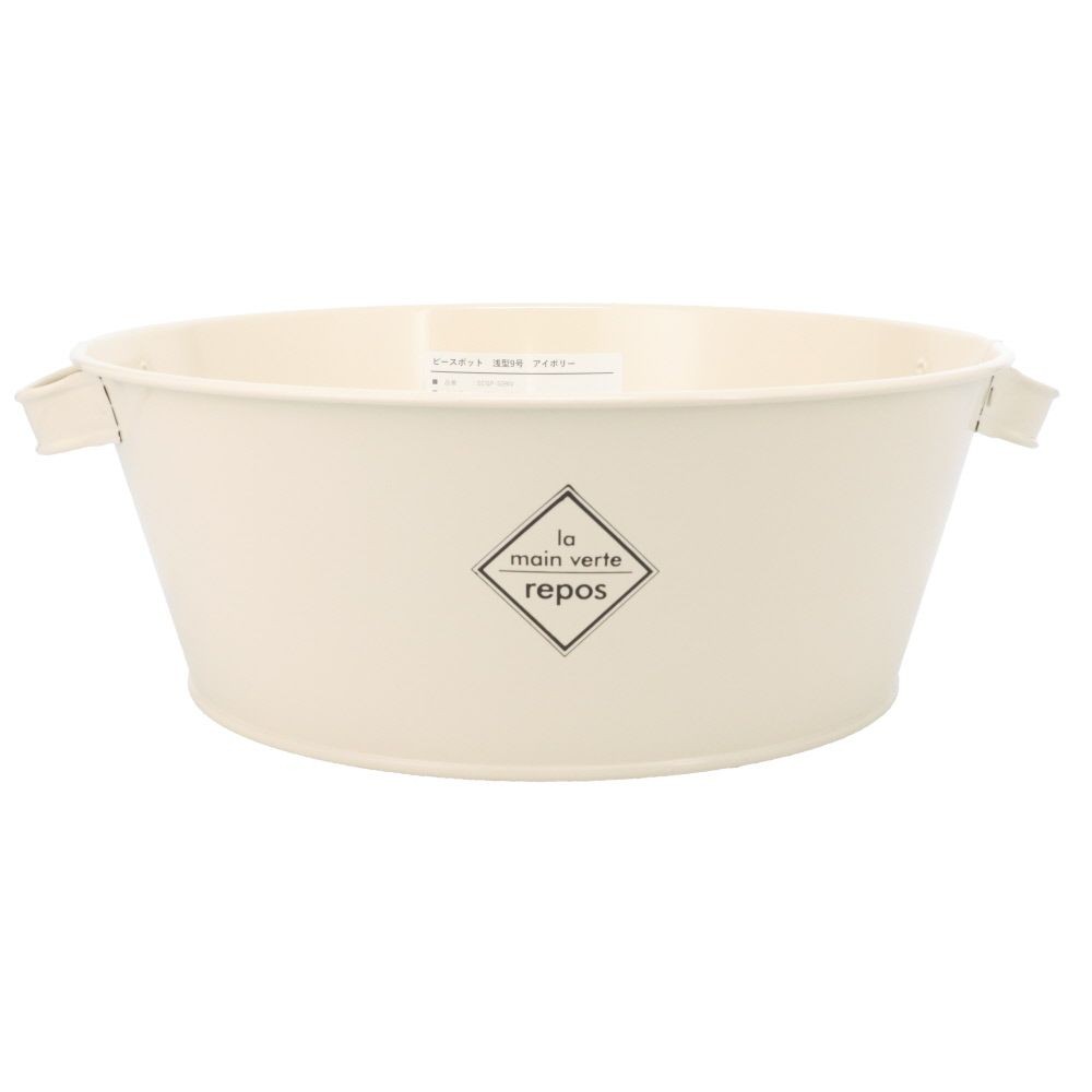 ピースポット　浅型９号, ブラック, 浅型9号