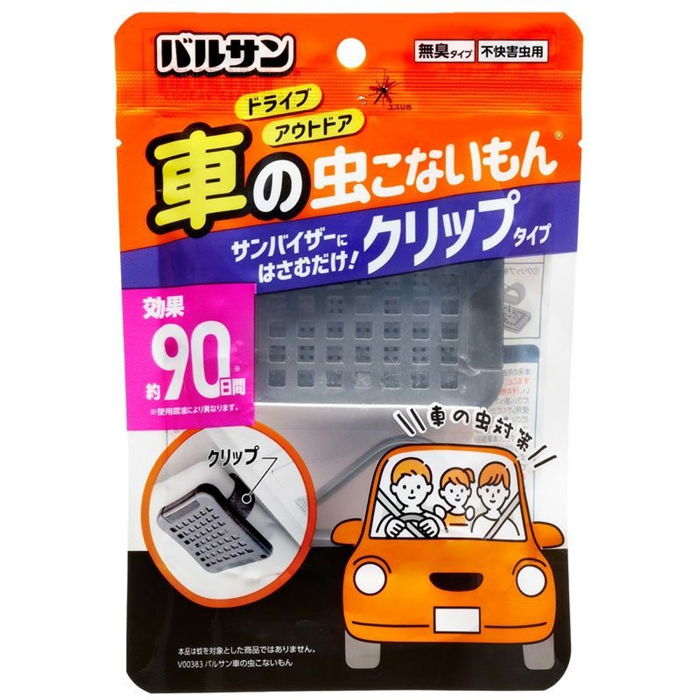 バルサン　車の虫こないもん　９０日用　クリップタイプ, 車用, 90日用