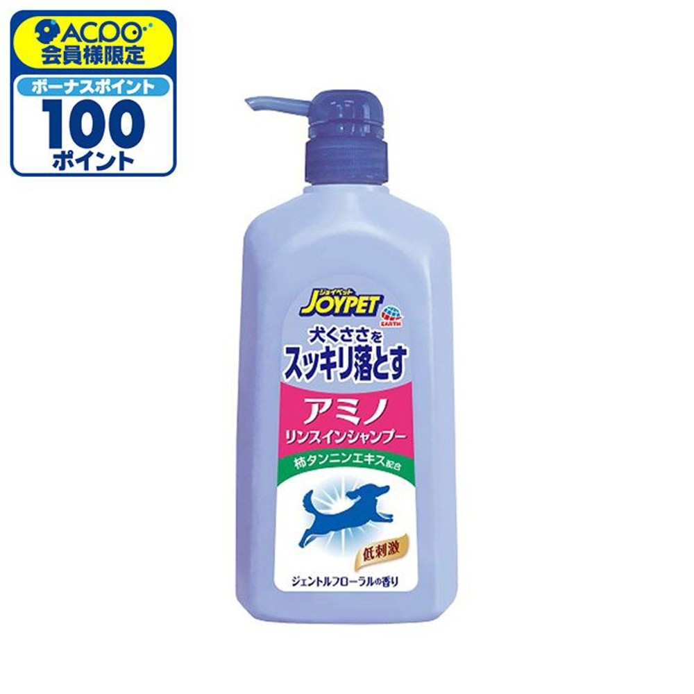 アース　アミノリンスインシャンプーポンプ550ｍｌ, その他カラー１, その他サイズ１