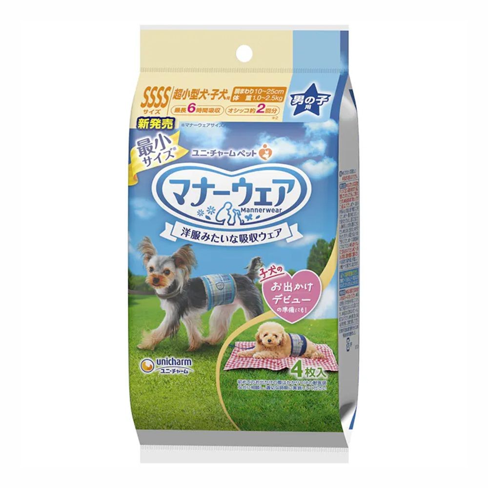 ユニチャーム　マナーウェア男4Ｓ2種パック4枚, ブルー, 4S