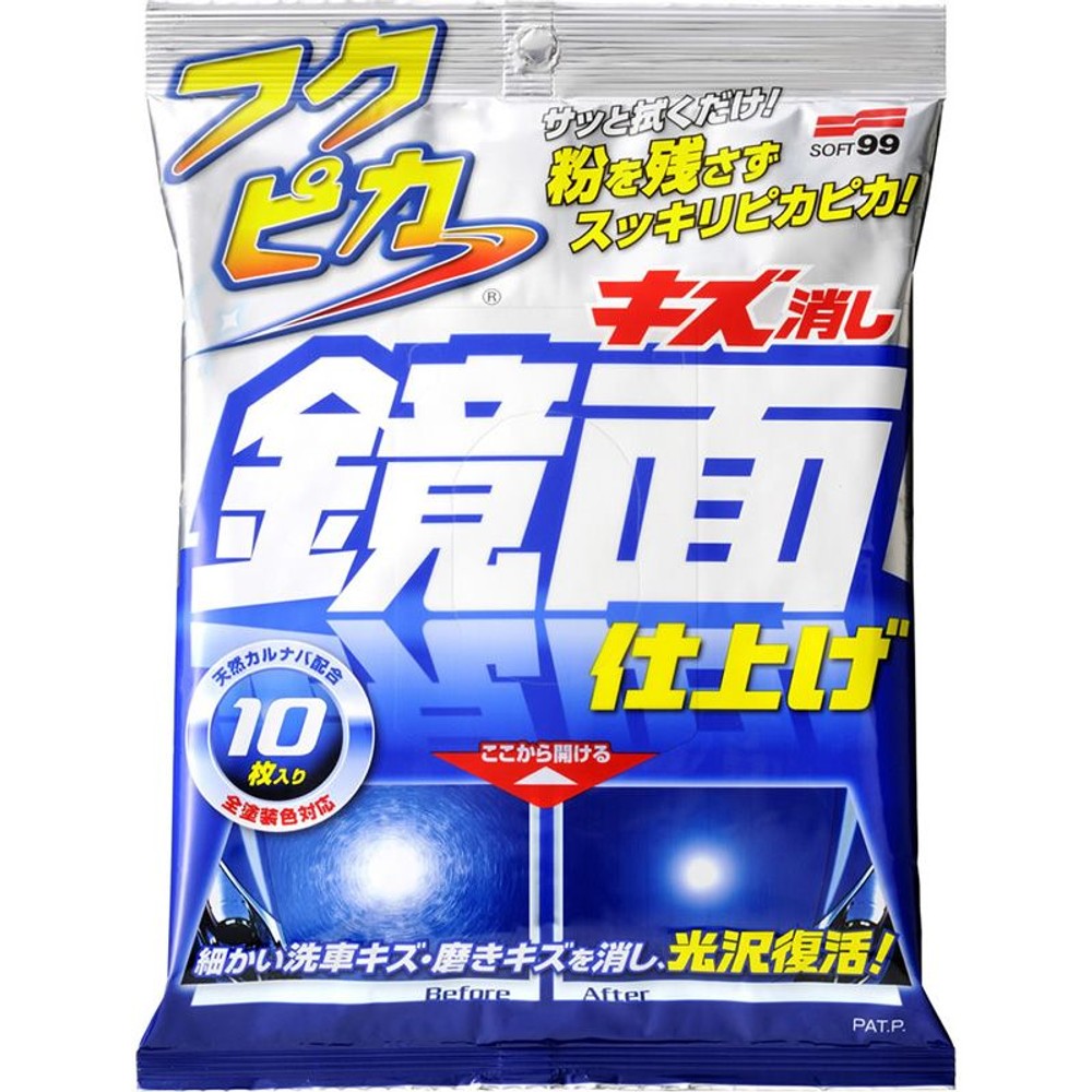 フクピカキズ消し鏡面仕上げ　00496, カーワックス, 10枚入り