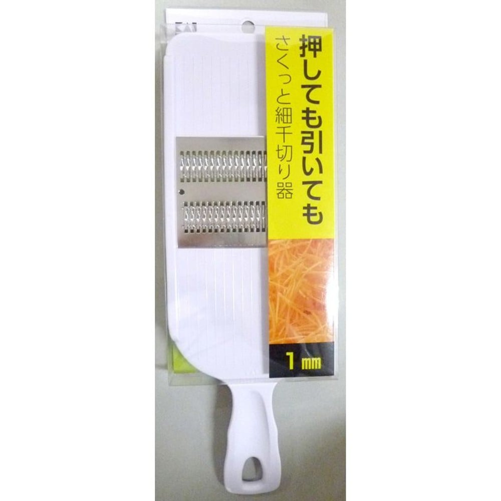 押しても引いても　さくっと細千切り器, ホワイト, 1mm