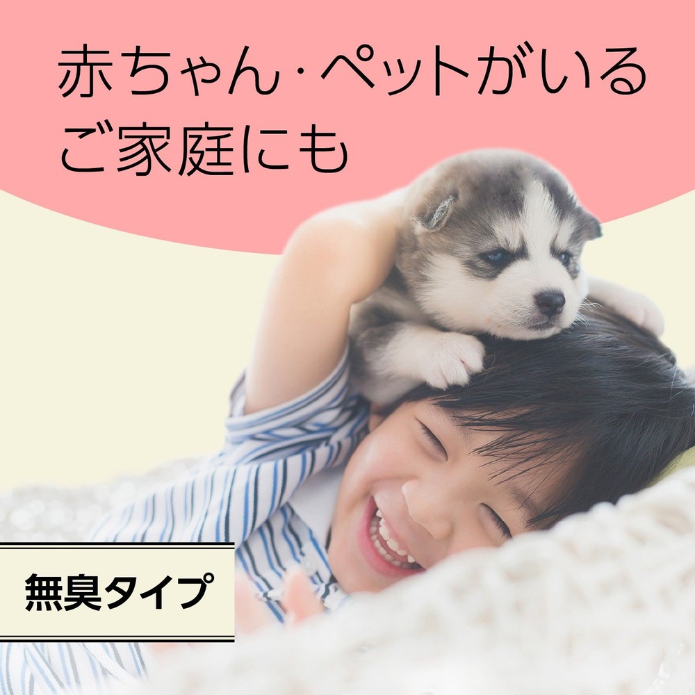 アース　マモルーム　蚊に効く貼るだけプレート　あみ戸　１年用, 虫よけプレート, 1年用