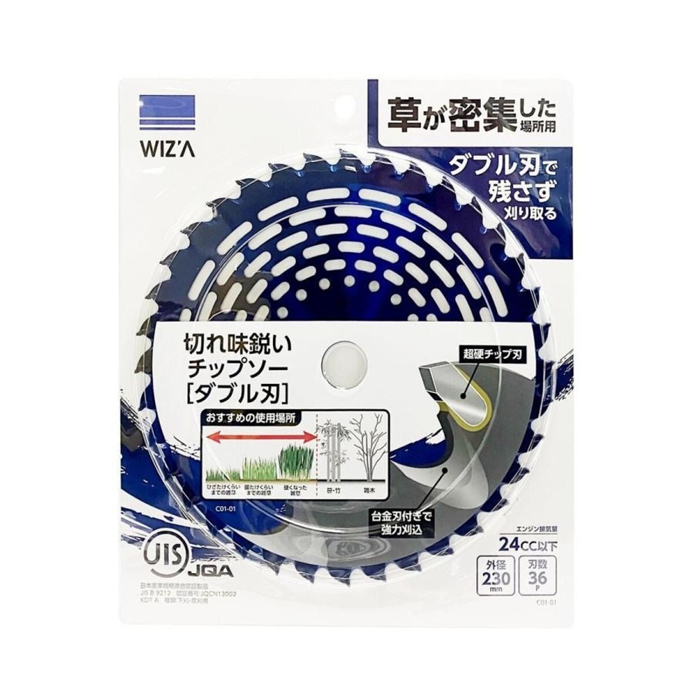 WIZ'A ウィザ 草刈チップソー ダブル刃 230&times;36P 24cc以下 C01-01, ダブル刃, 230mm&times;36P
