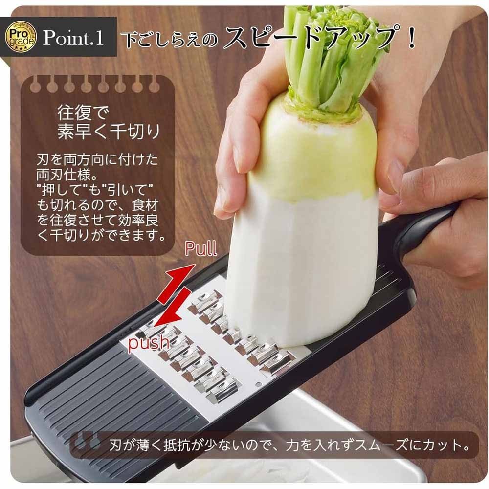 下村工業 プログレード 快速太千切り器 PG-649, ブラック, PG-649