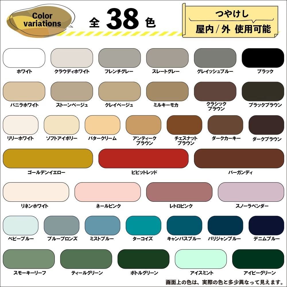 カンペハピオ　マットペイント　ターコイズ　０.７Ｌ, ターコイズ, 0.7L