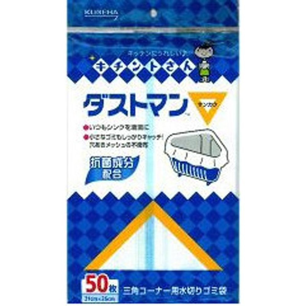 クレハ　ダストマン三角　50枚, その他カラー１, その他サイズ１