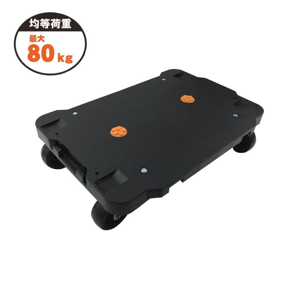 ミニ連結台車 平台車 ブラック, ブラック, 420×280mm