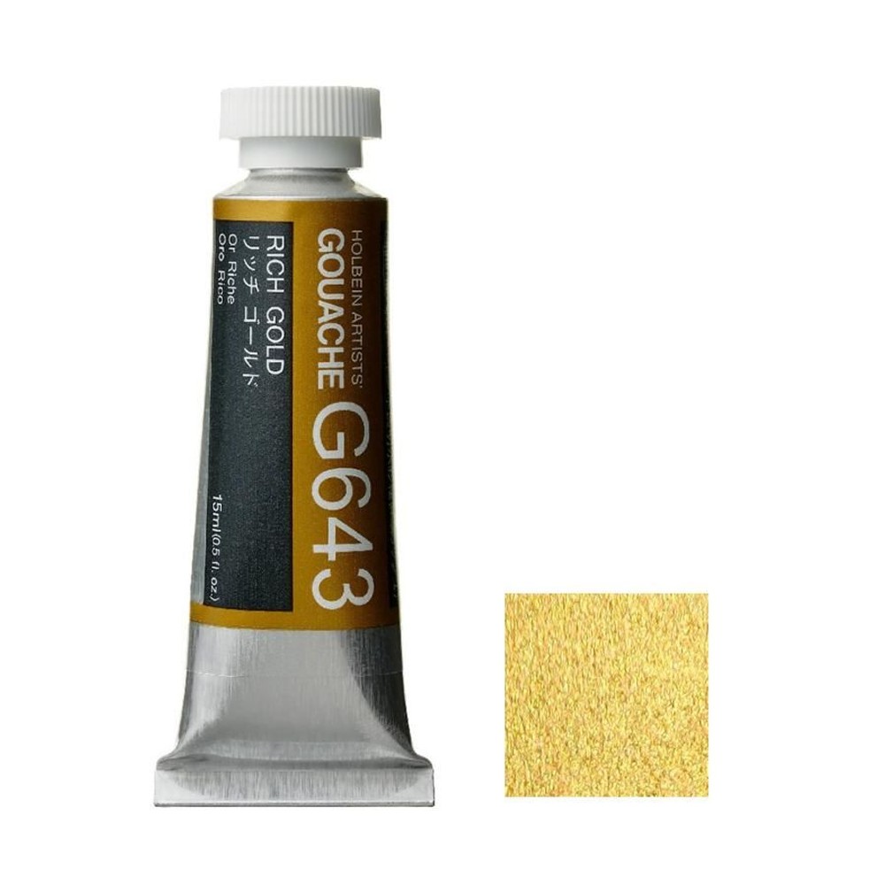 ホルベイン ガッシュ 不透明水彩 G643 リッチ ゴールド 5号チューブ (15ｍｌ), G643 リッチ ゴールド , 5号チューブ (15ｍｌ)