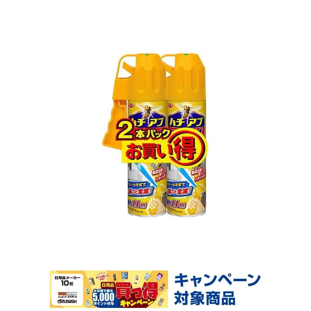 アース　ハチアブマグナムジェット　２本パック, バズーカ式, 550ml&times;2本