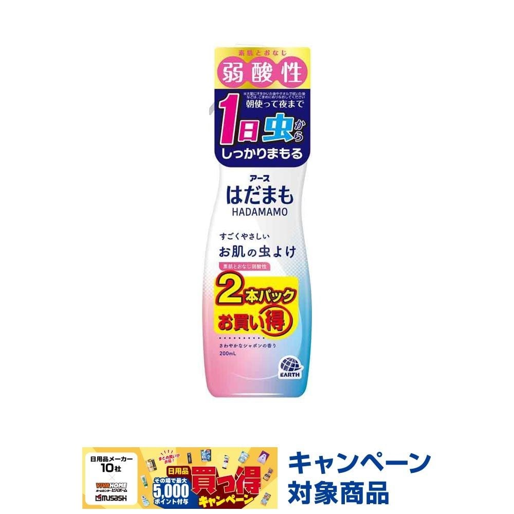 アース　はだまもミスト　２００ｍｌ&times;２個, 虫よけ, 200ml&times;2本